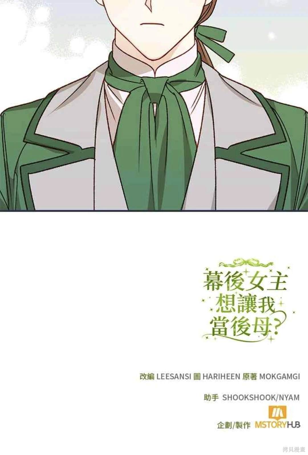 第64话44