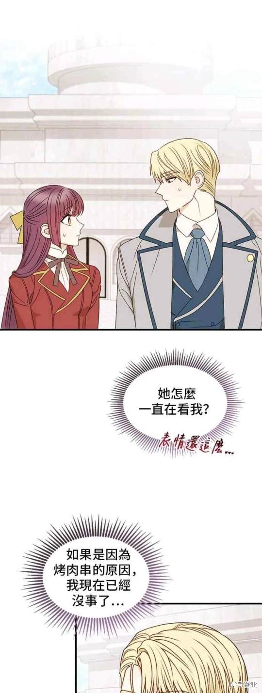 第65话3