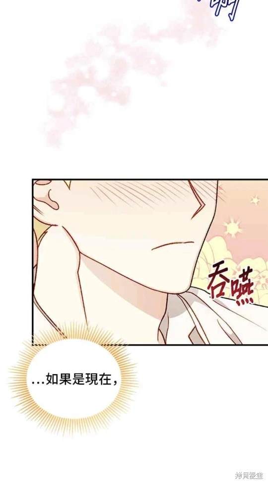 第65话32