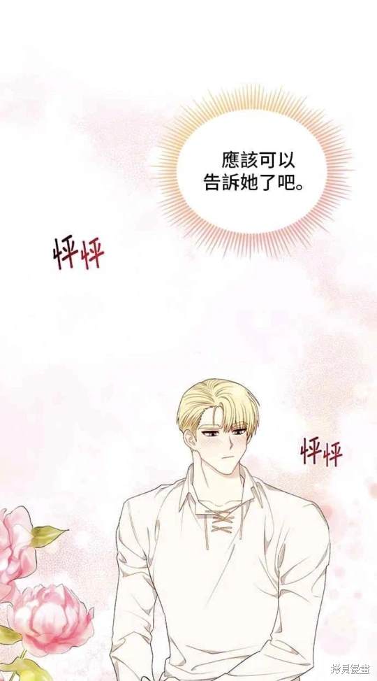 第65话33