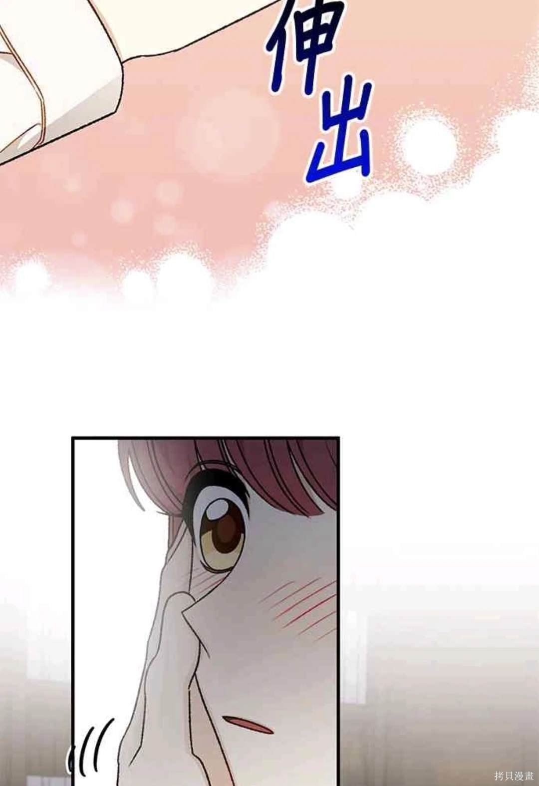 第65话41