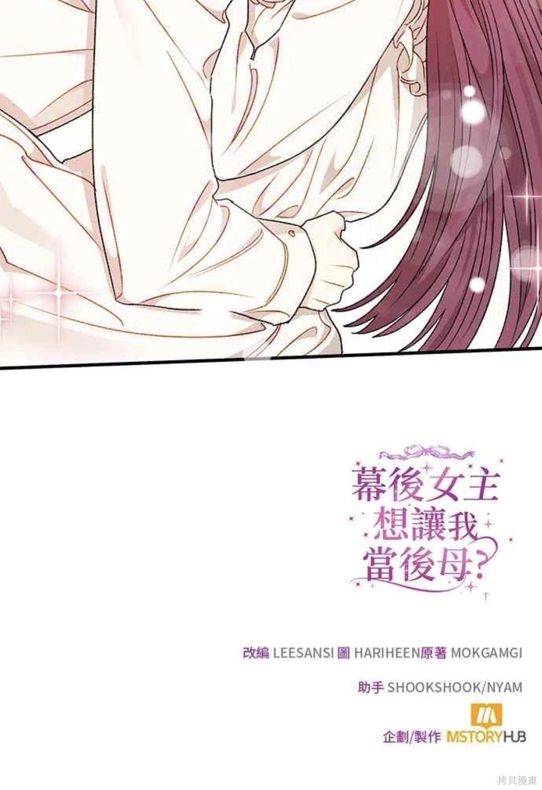第65话49