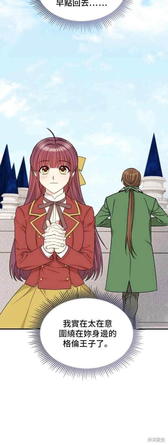 第65话9