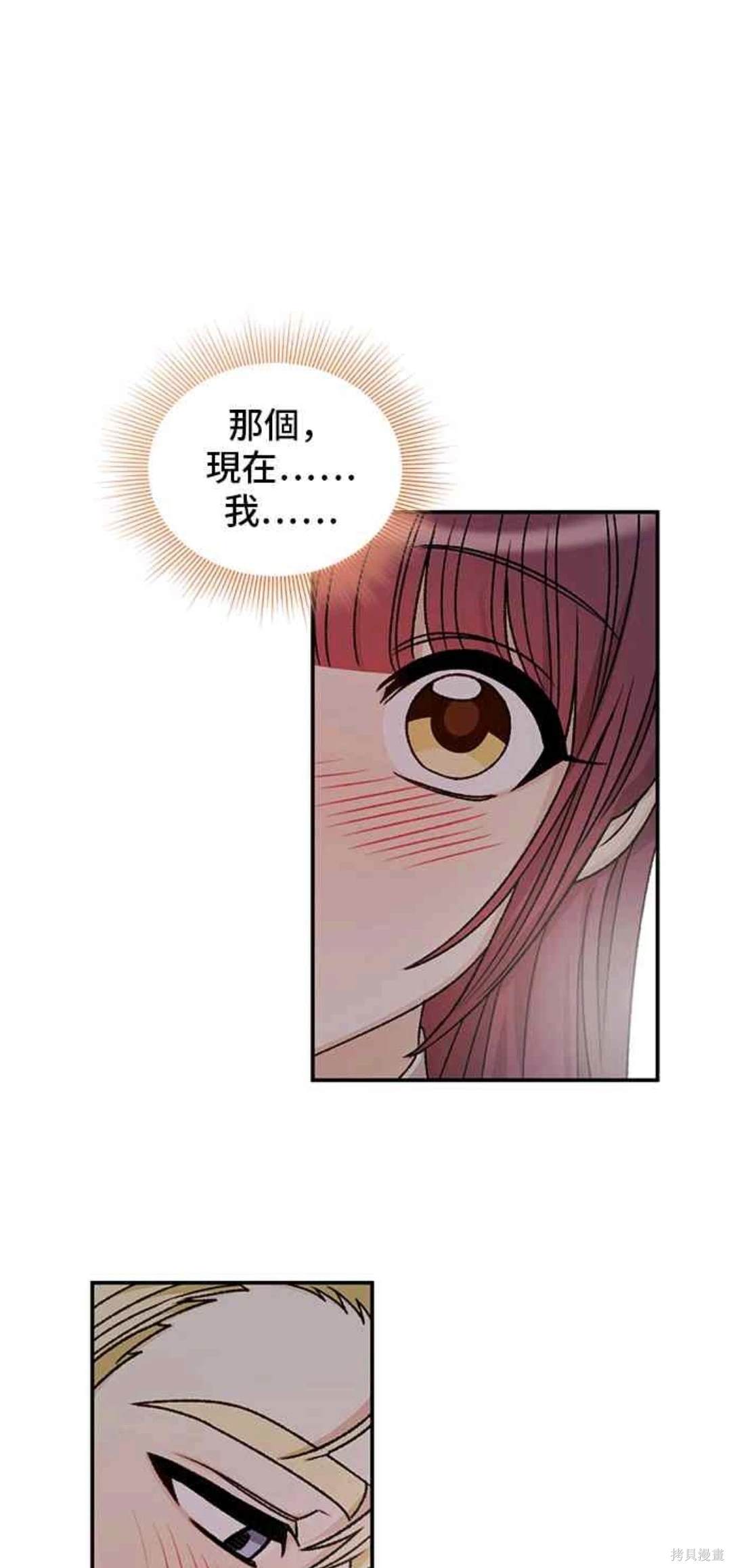 第66话1