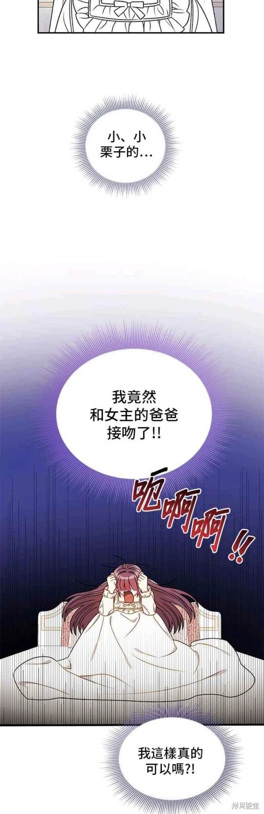 第66话12