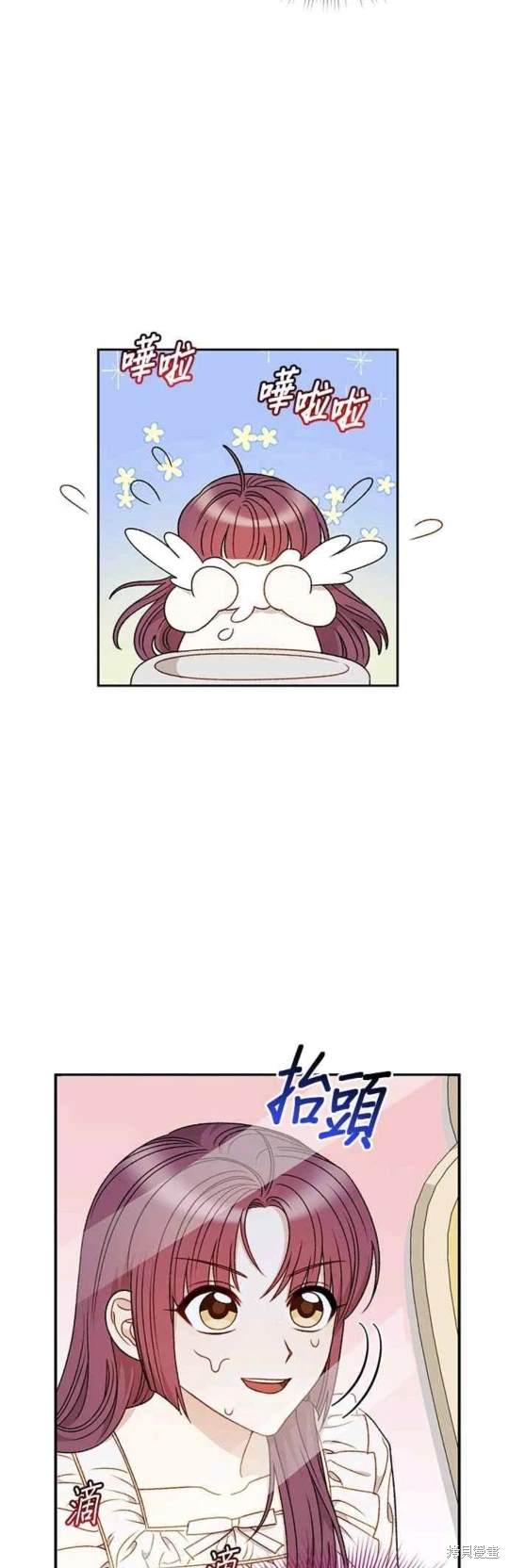 第66话13