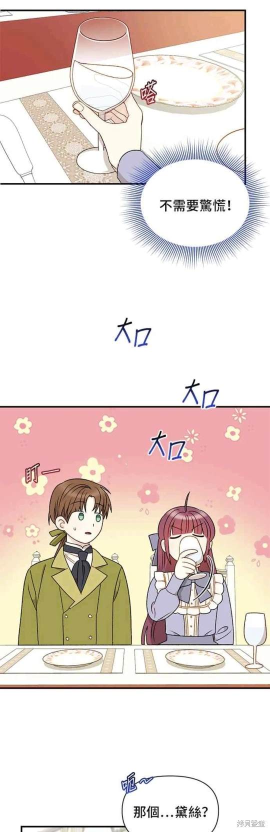 第66话15