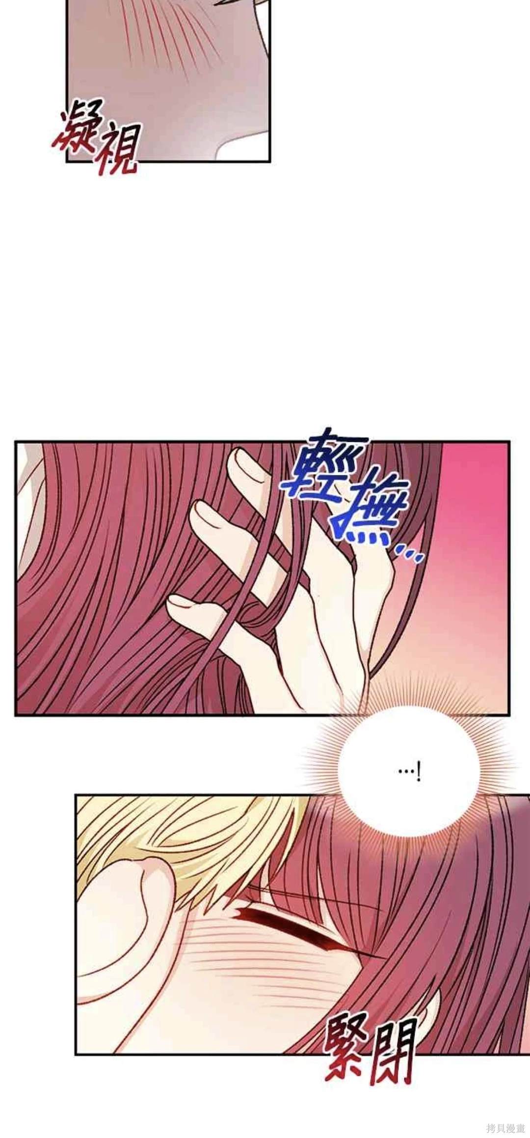 第66话2