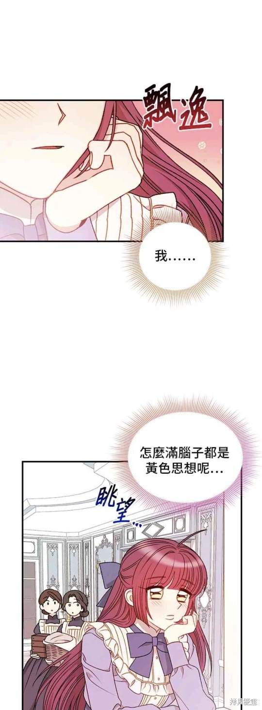第66话20