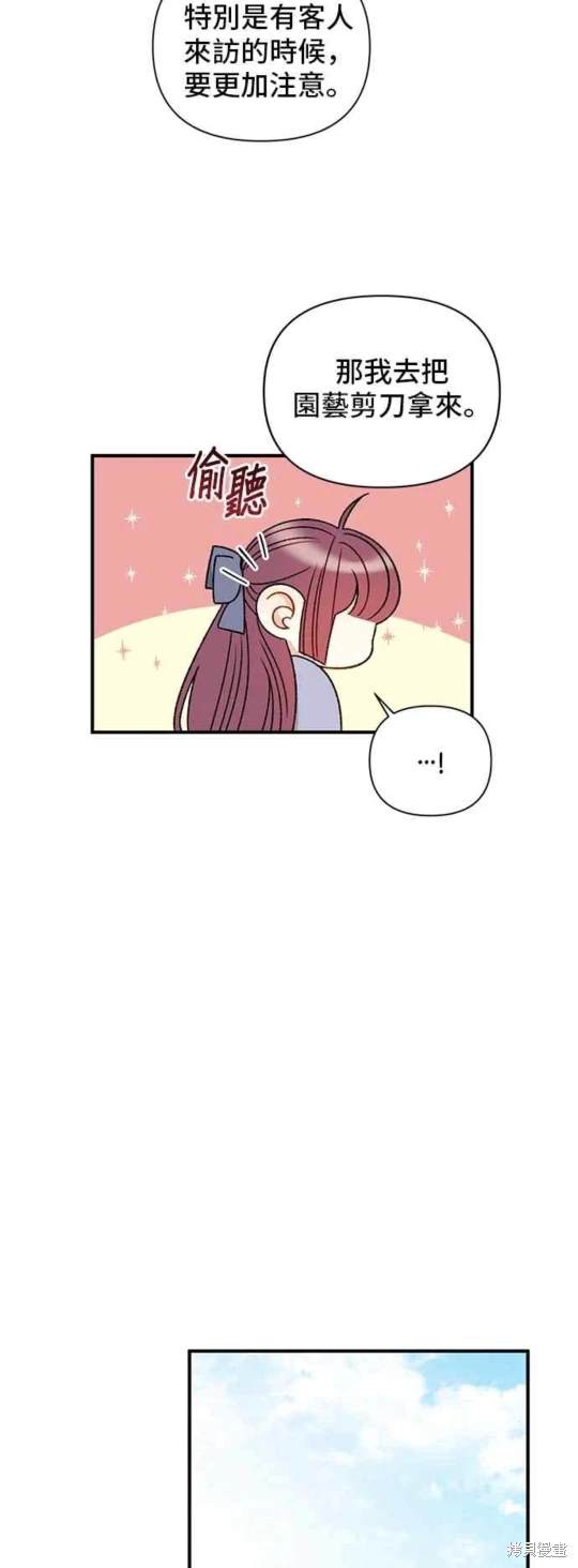 第66话22