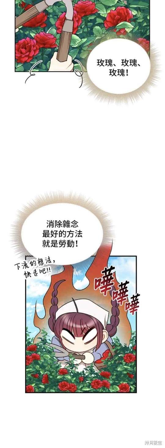 第66话24