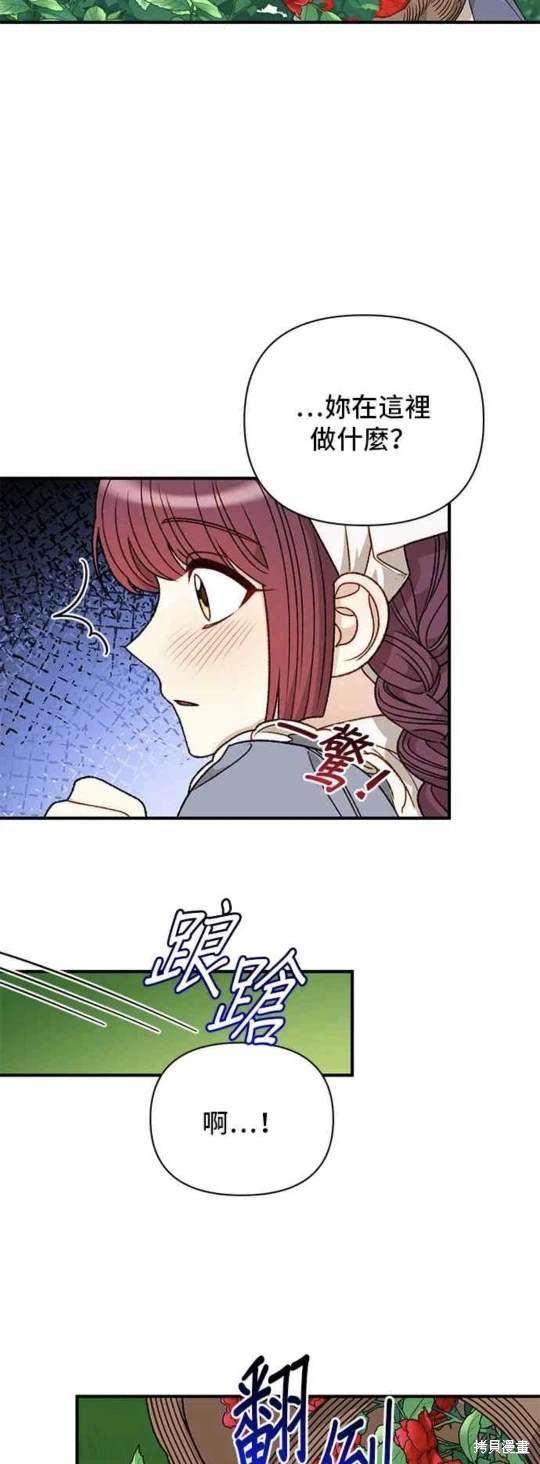 第66话26