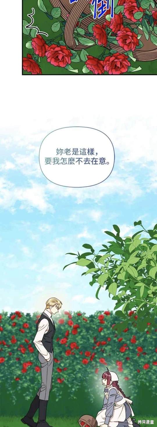 第66话27