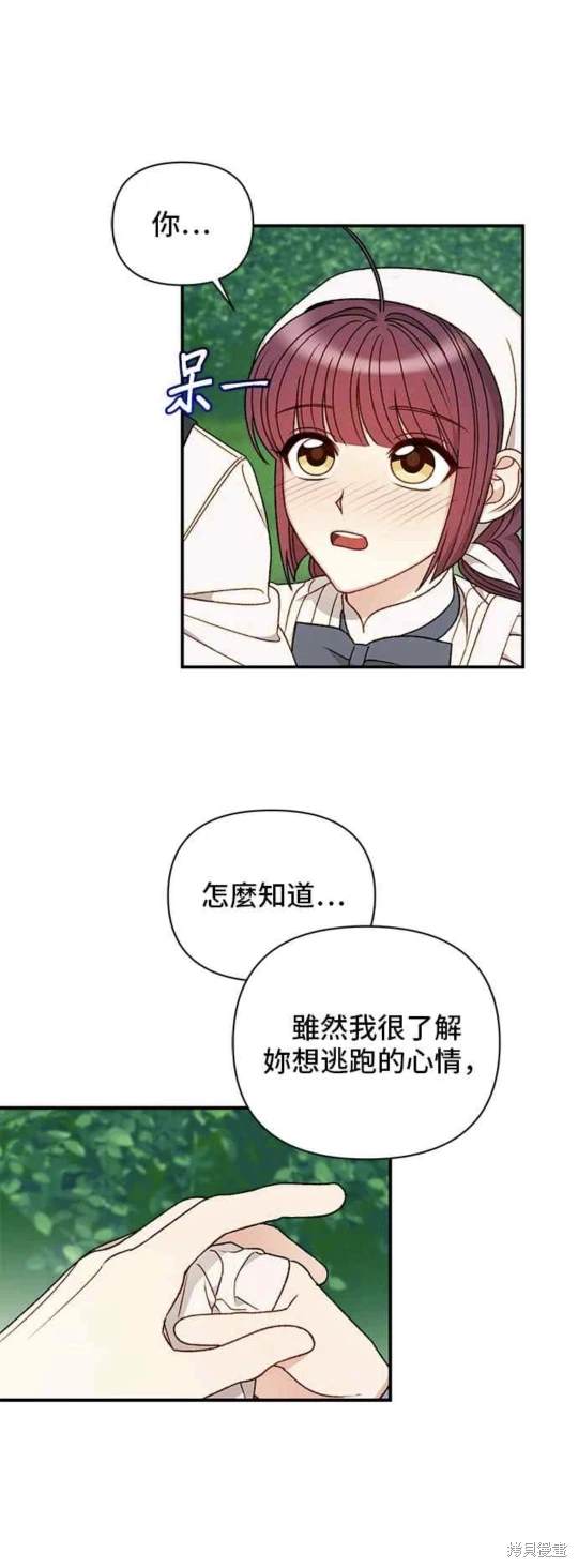 第66话29
