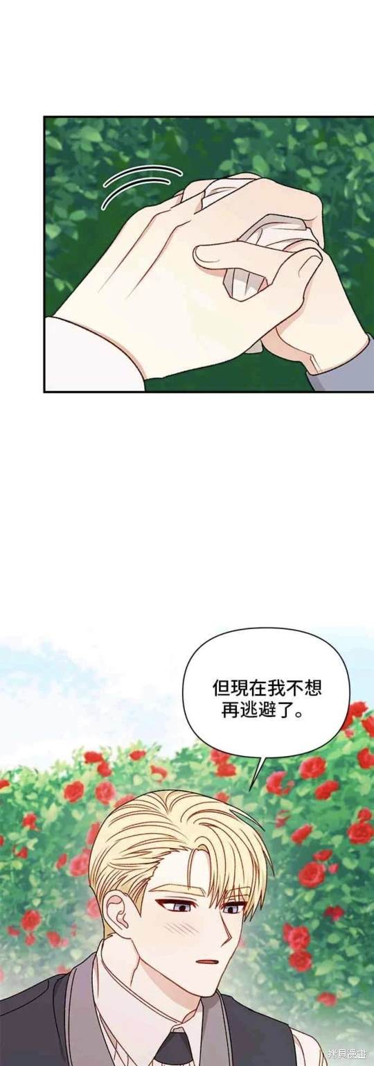 第66话30
