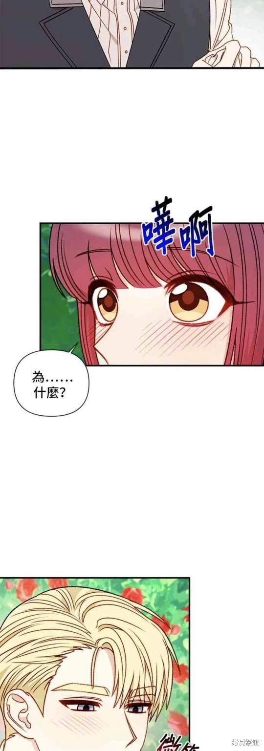 第66话31