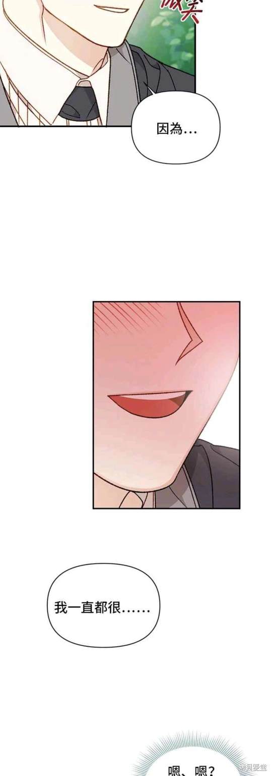 第66话32