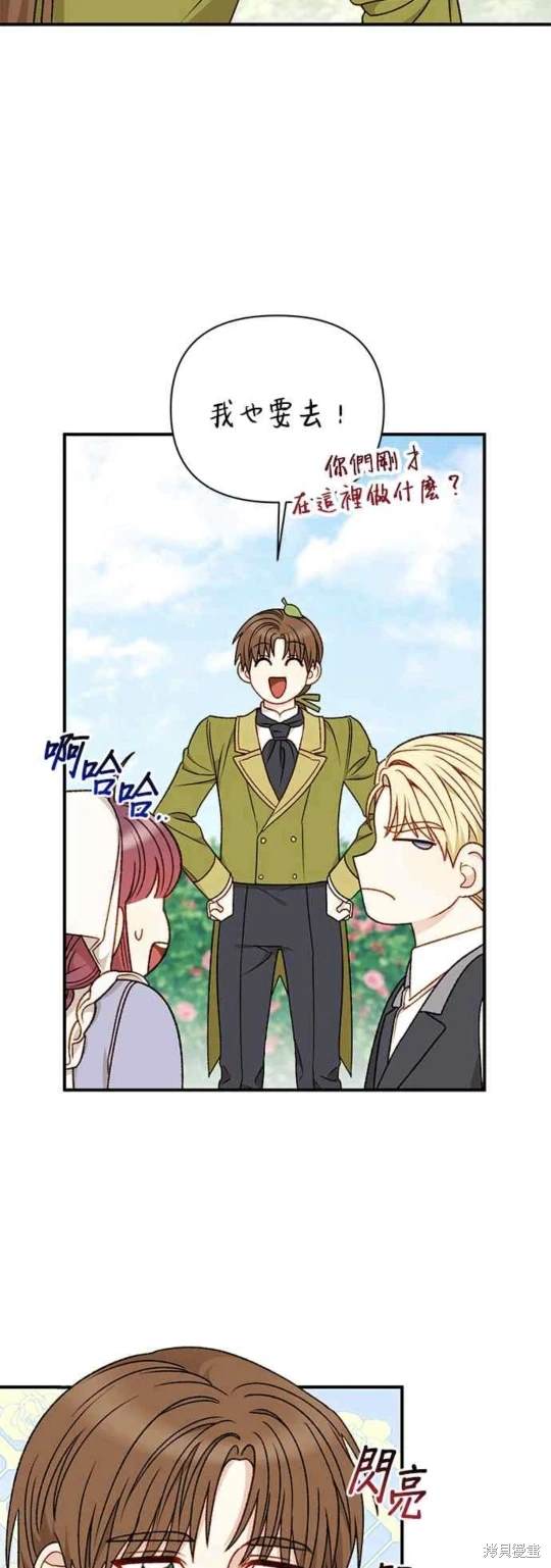 第66话37