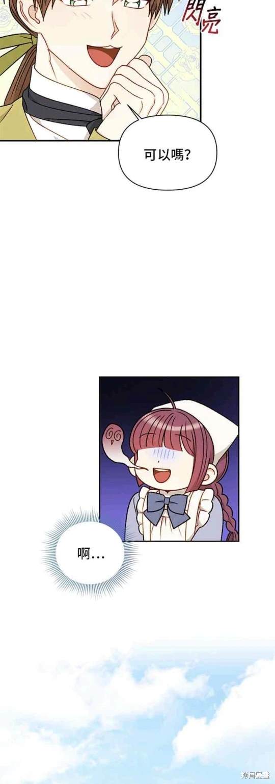 第66话38