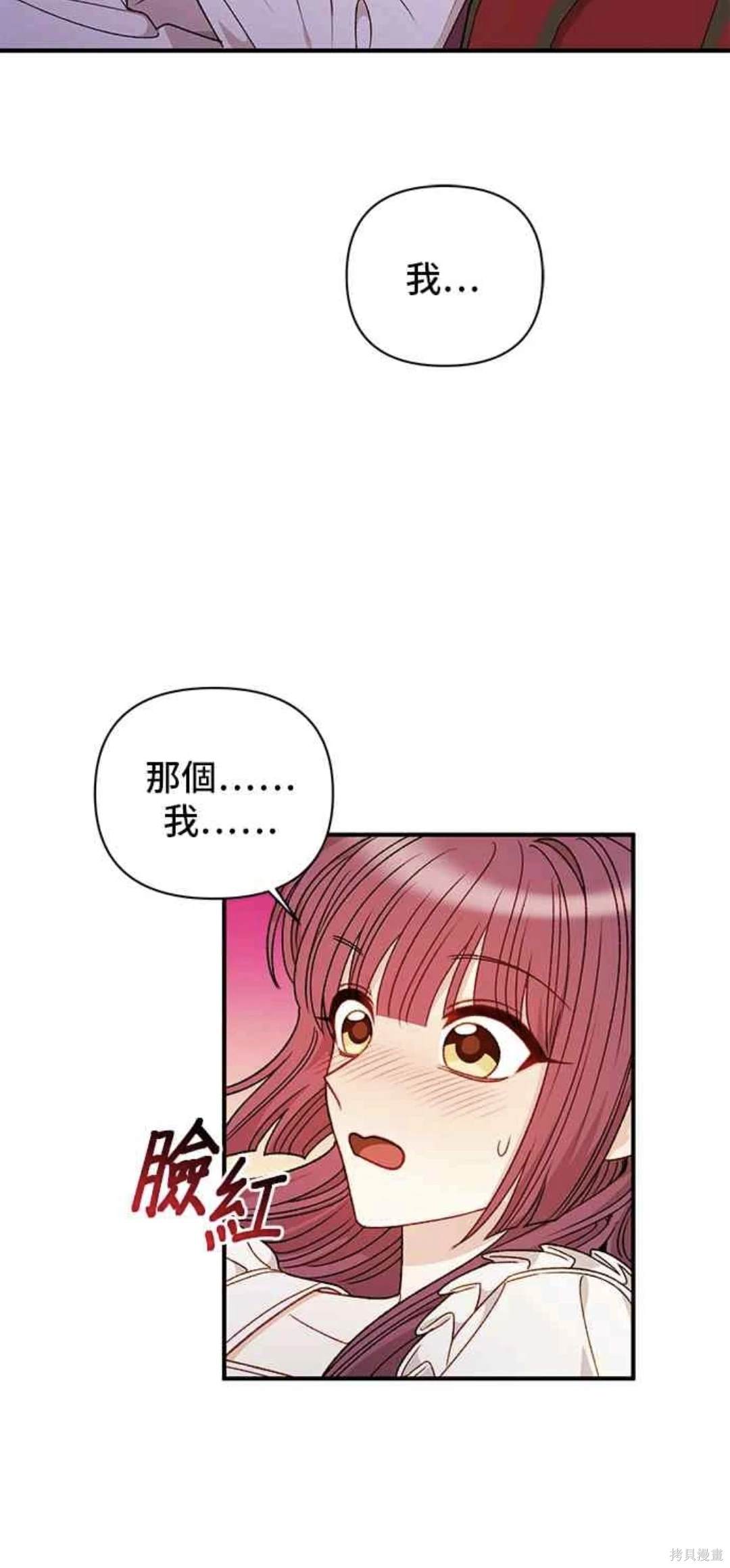 第66话6