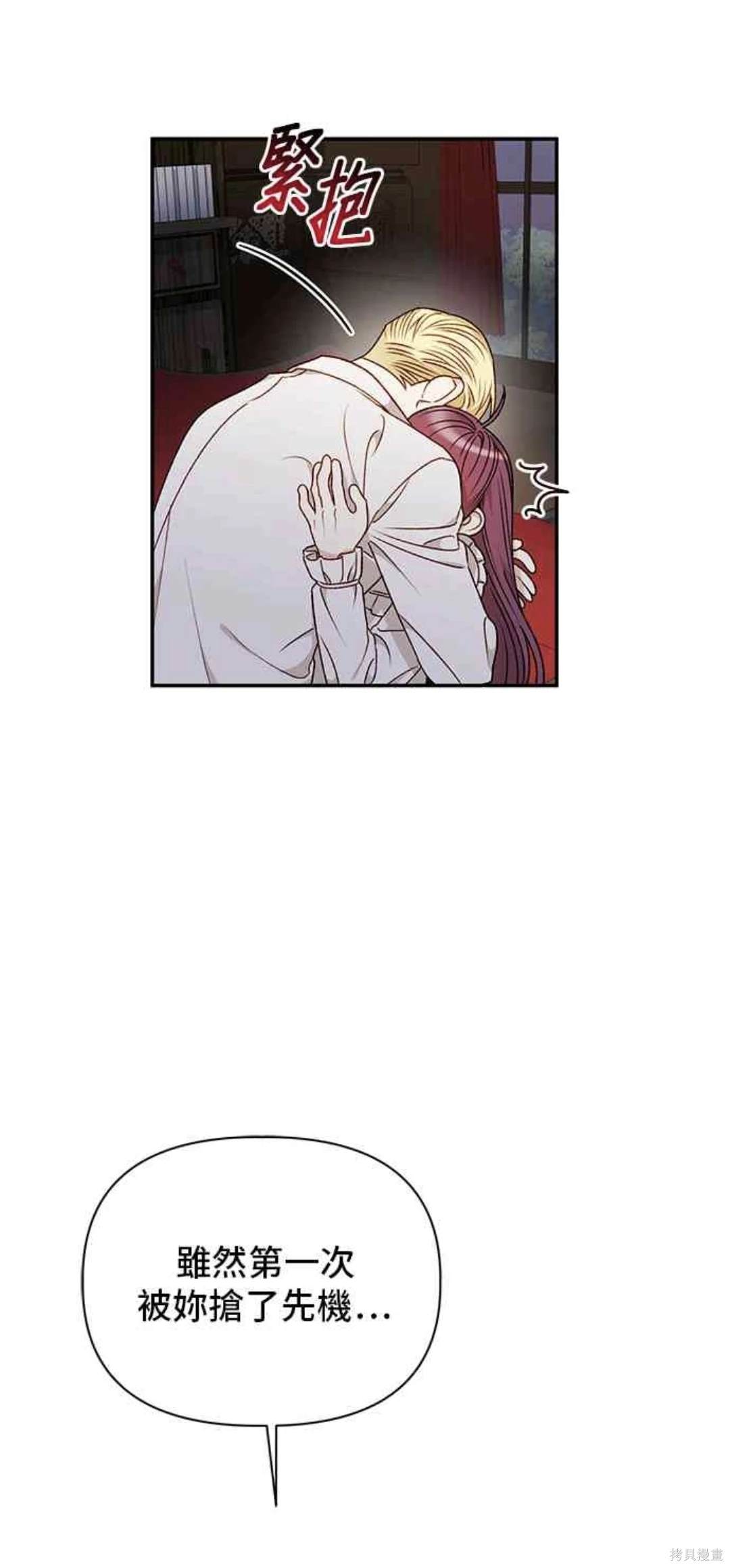 第66话7