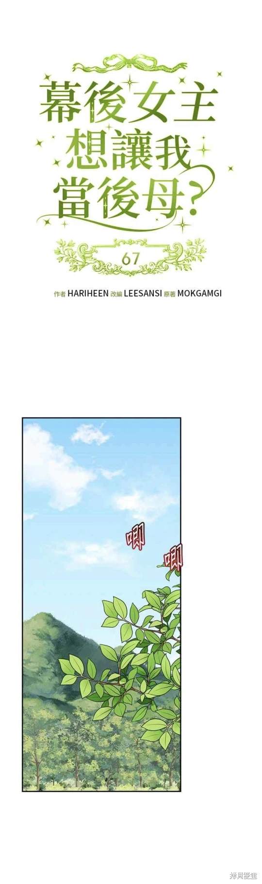 第67话0