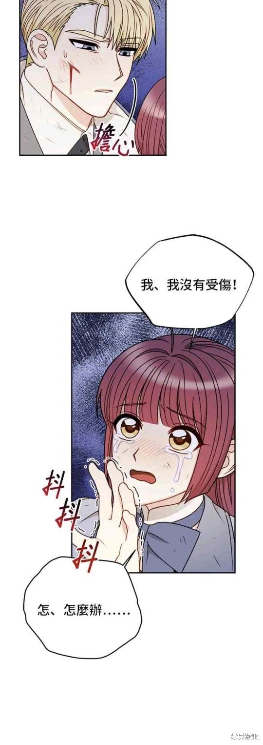 第67话12