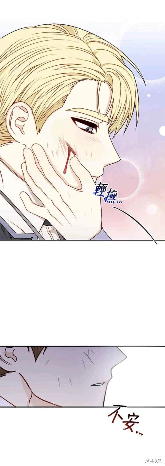 第67话13