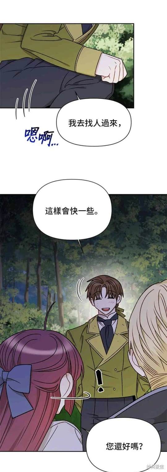 第67话14