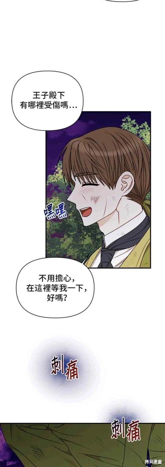 第67话15