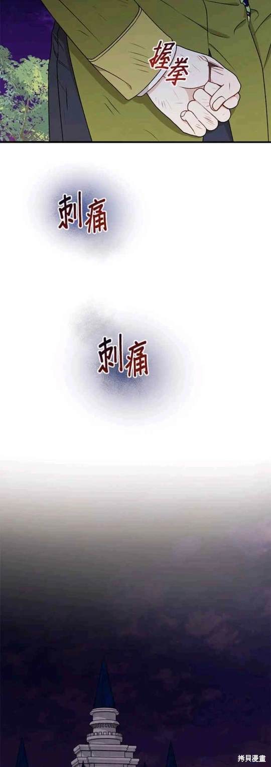 第67话16
