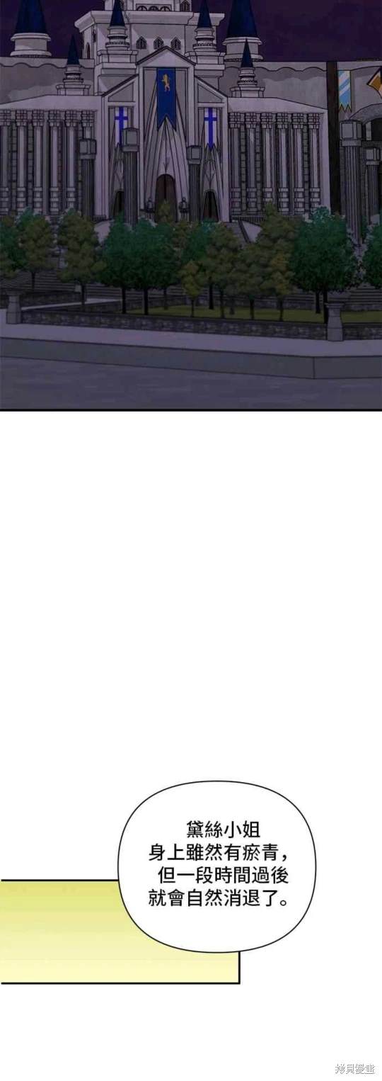 第67话17