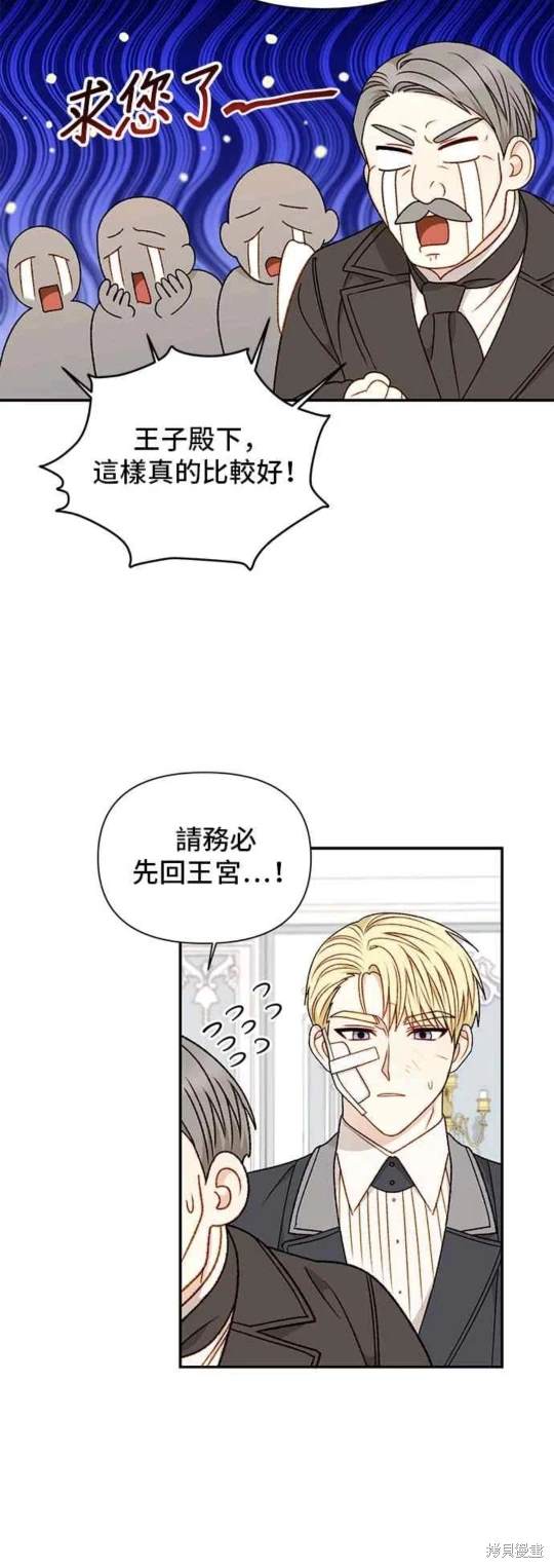 第67话19