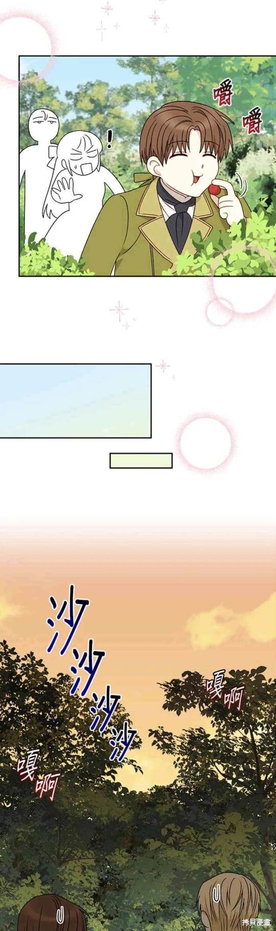第67话2