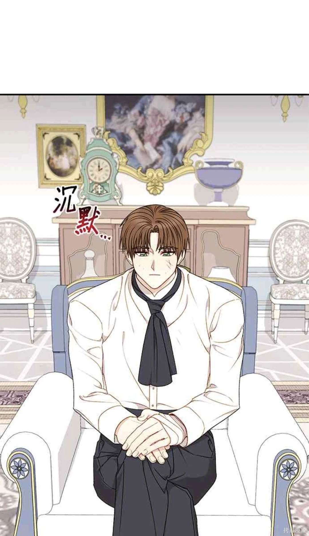 第67话20