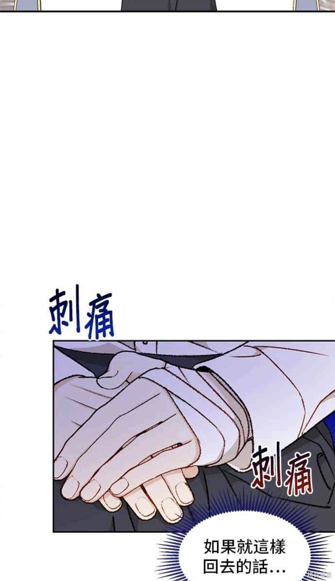 第67话21