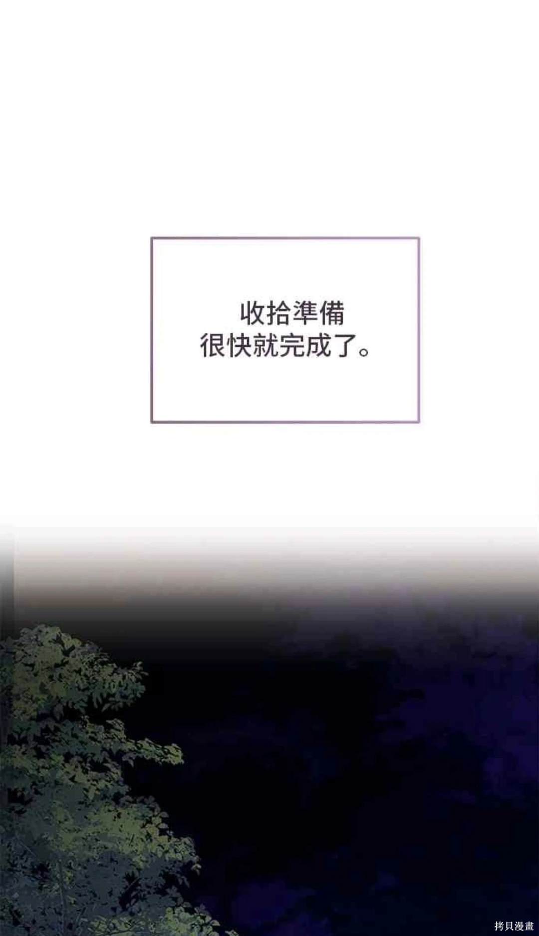 第67话26