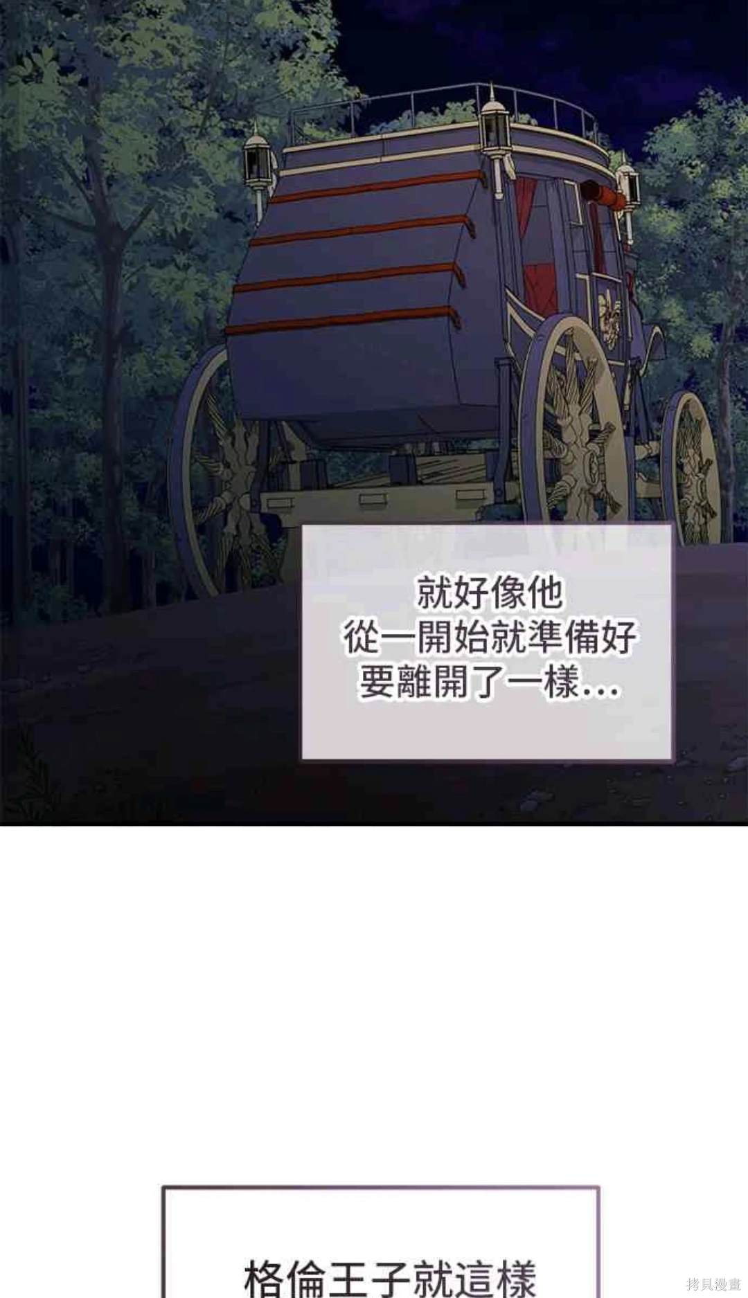 第67话27