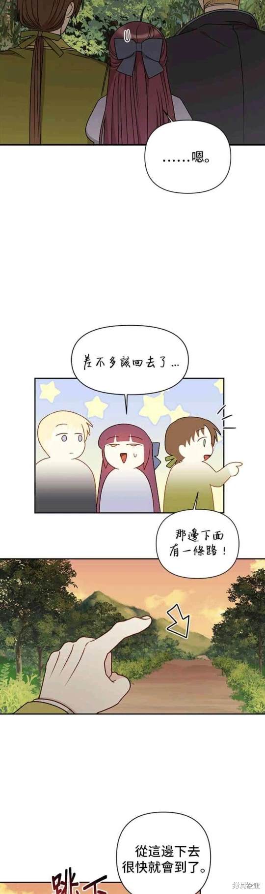 第67话3