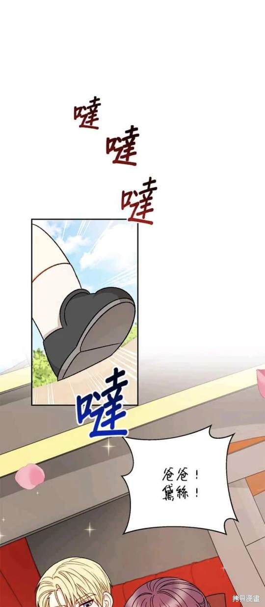第67话30