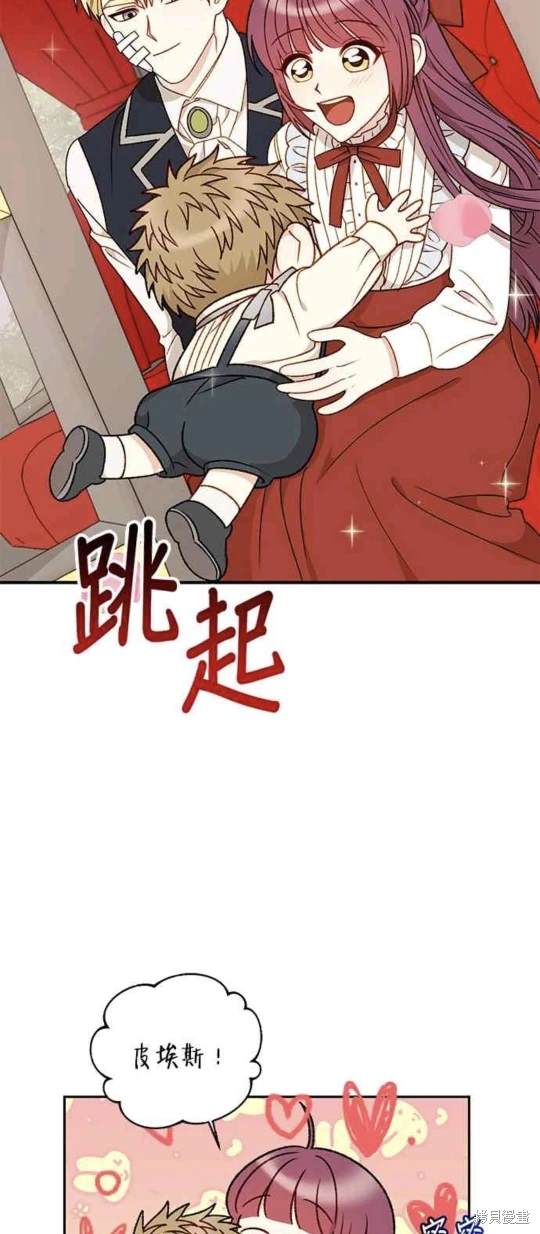 第67话31