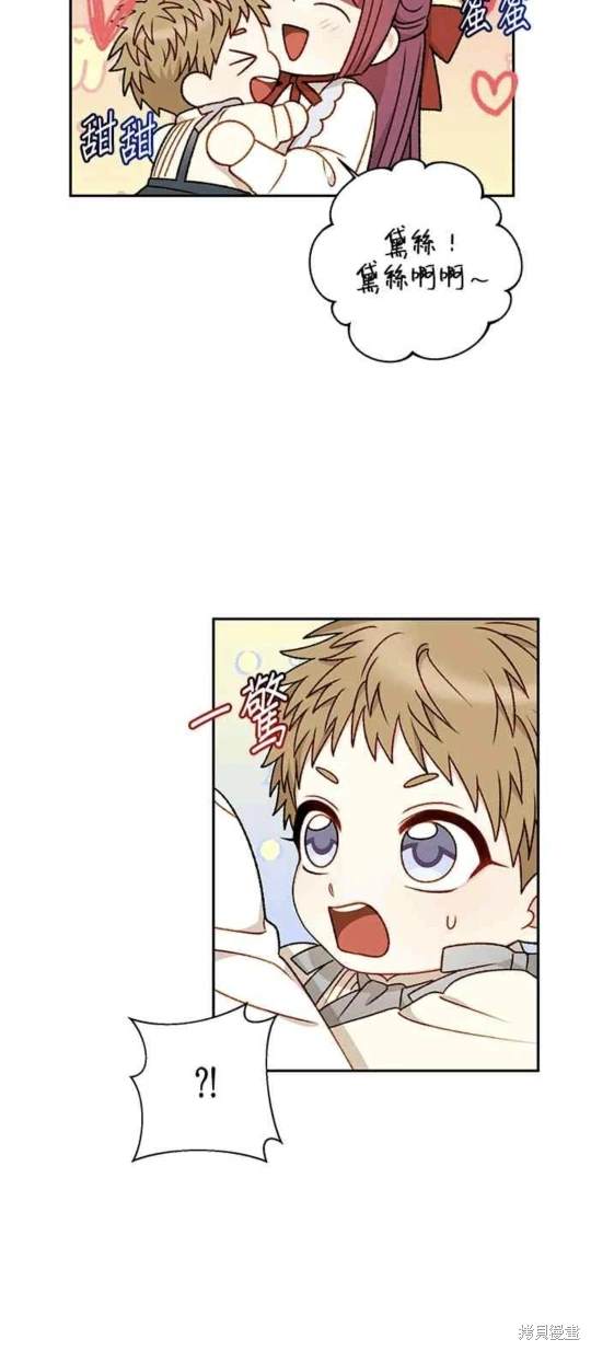第67话32