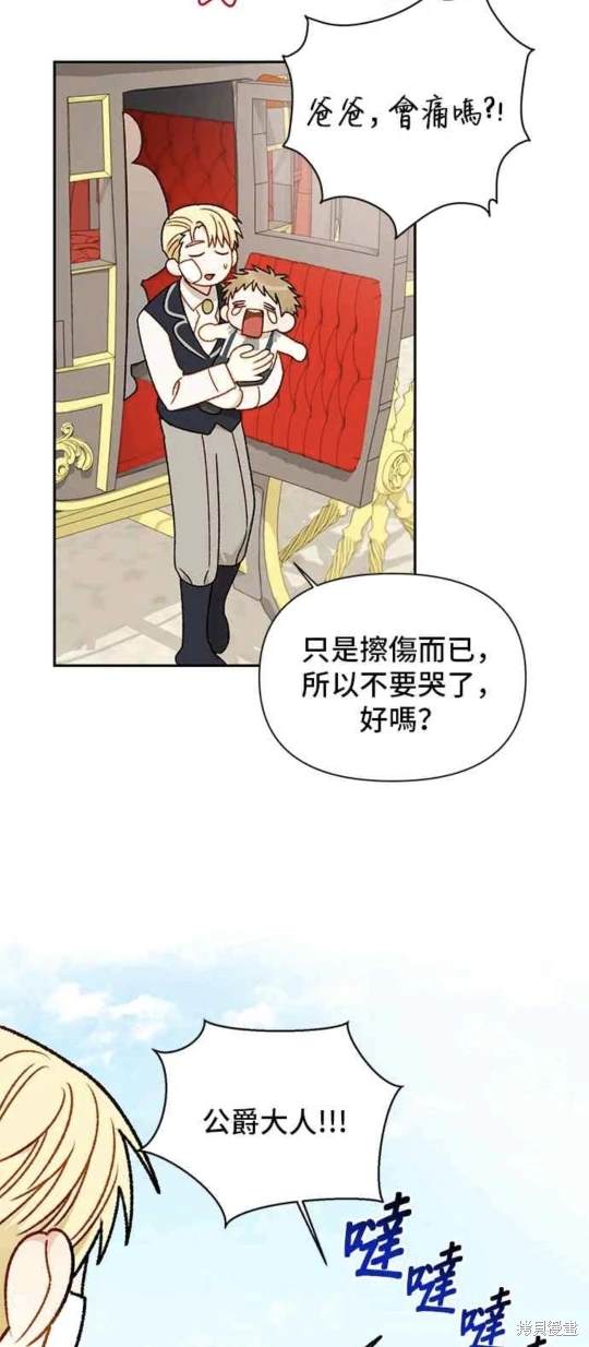 第67话34