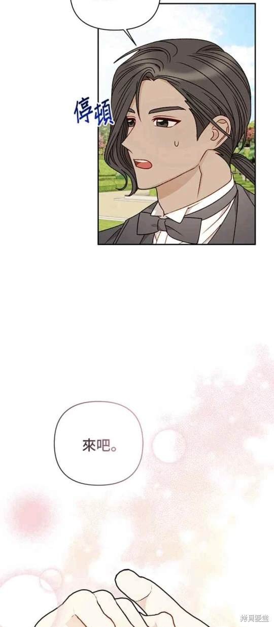 第67话37