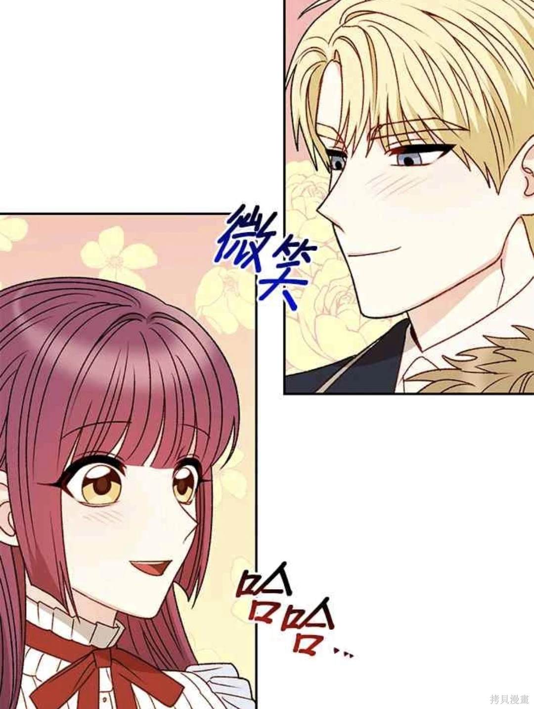 第67话41