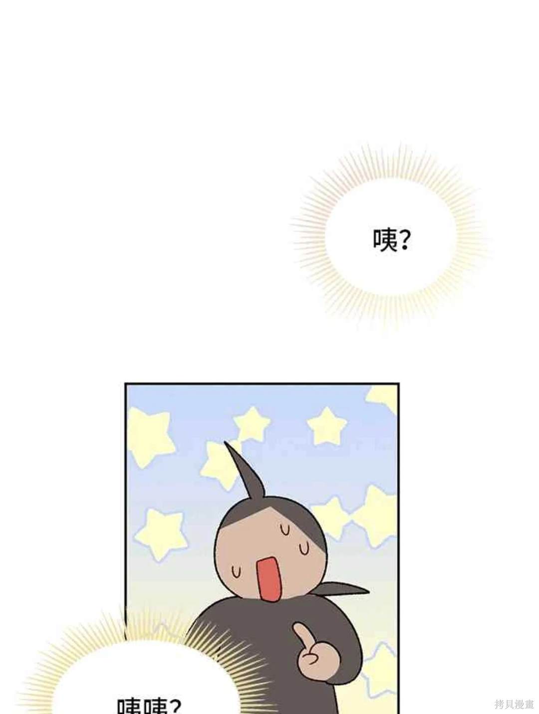 第67话46