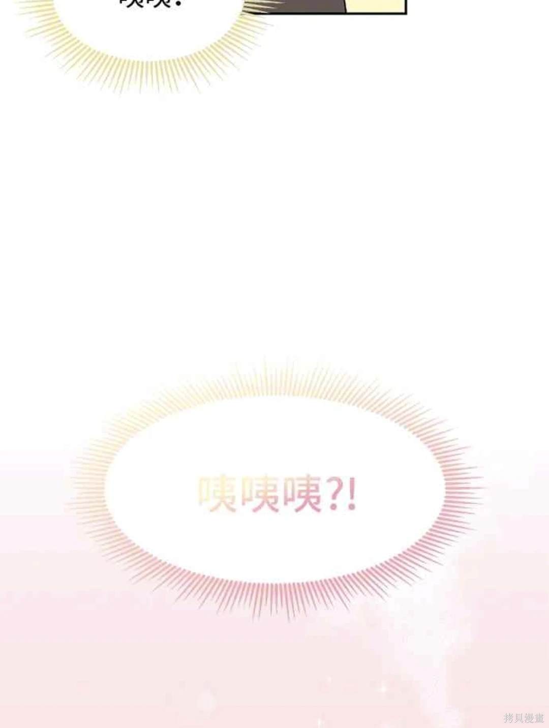 第67话47