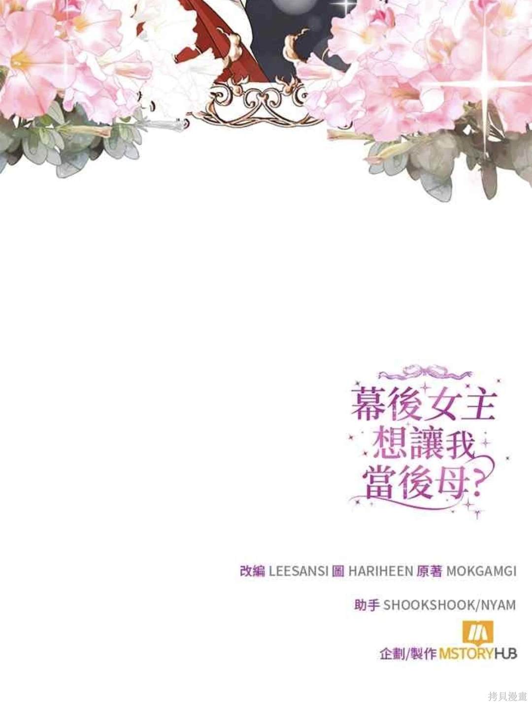 第67话49