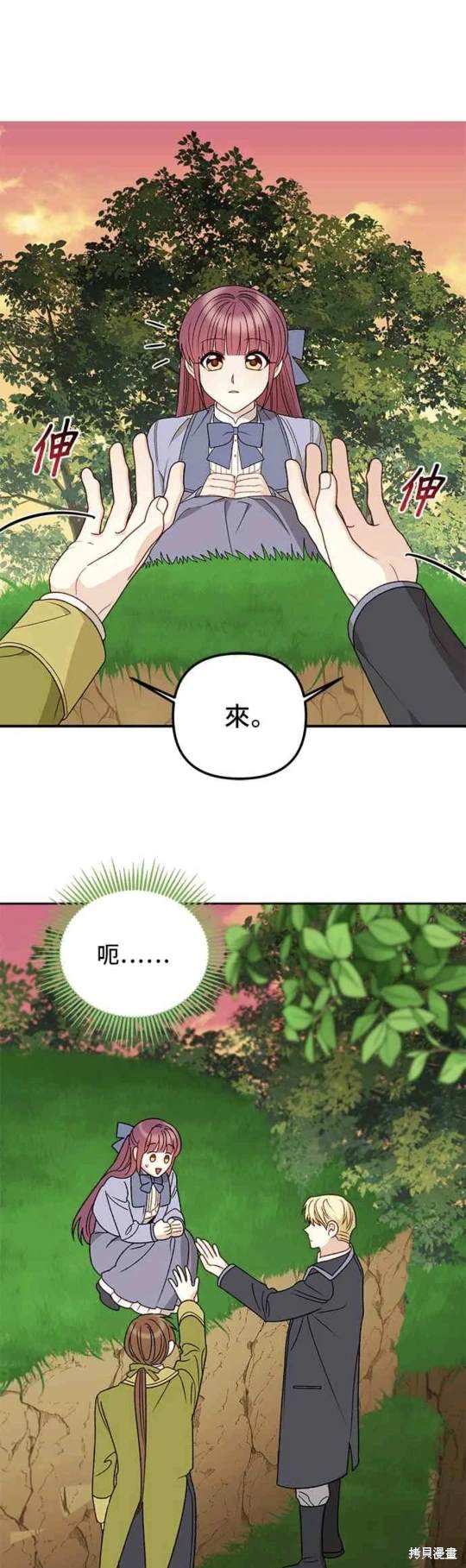 第67话5