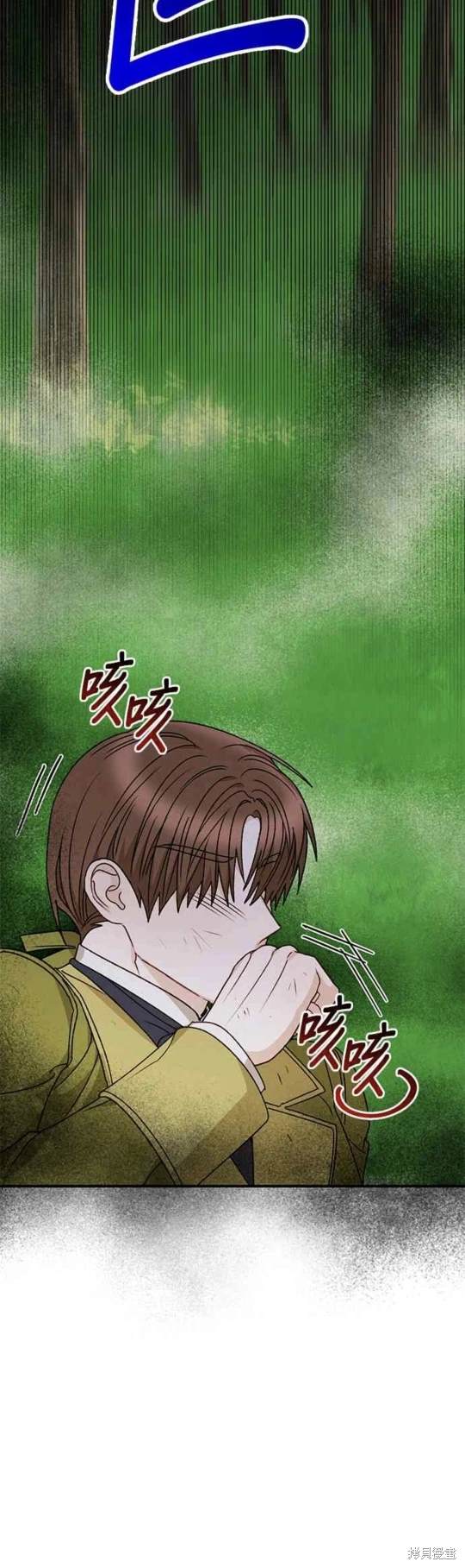 第67话9